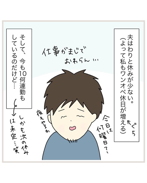 LINE_ALBUM_インスタ投稿01_220217_27