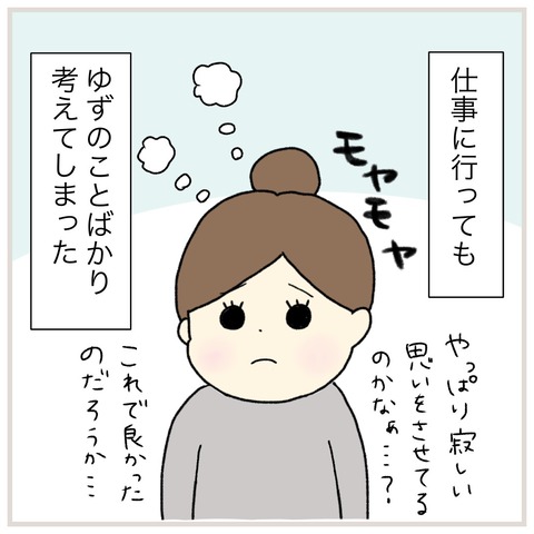 LINE_ALBUM_インスタ投稿01_210907_3