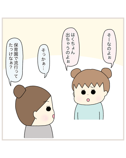 0C6DE2A2-E06E-41CD-A6F3-67EEF283E27E