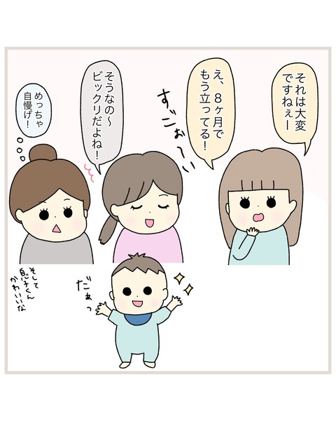 LINE_ALBUM_Rensai02_220217_52