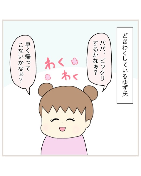 LINE_ALBUM_インスタ投稿01_220217_22