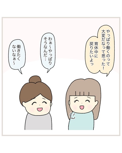 LINE_ALBUM_Rensai02_220217_37