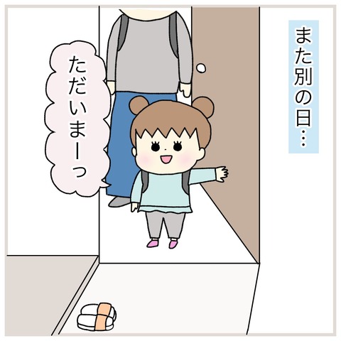 LINE_ALBUM_INSTAGRAM02_220105_4