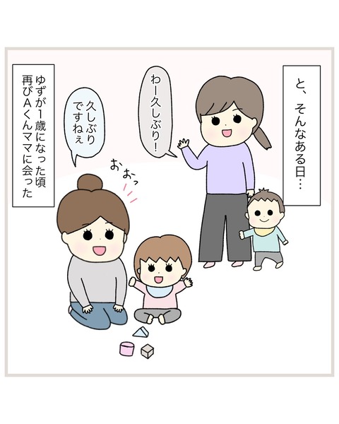 LINE_ALBUM_Rensai01_220217_12