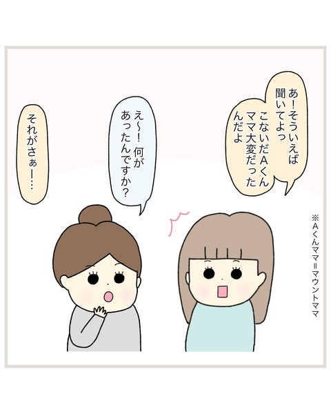 LINE_ALBUM_Rensai02_220217_36