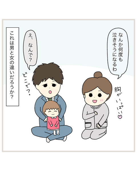 8F1BF025-A025-489A-B305-963FB7C85B6E