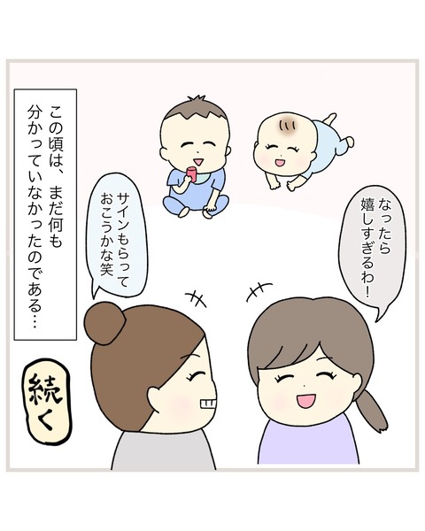 LINE_ALBUM_Rensai02_220217_77