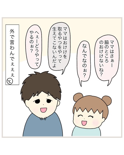 LINE_ALBUM_インスタ投稿01_220217_11