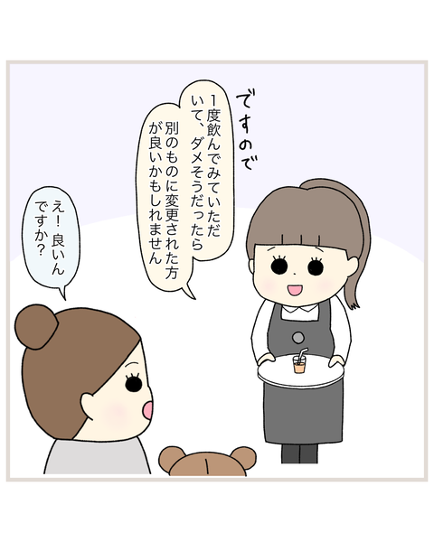 0D76057F-06C0-4AA8-812F-EBCD40B35953