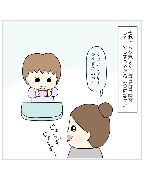 LINE_ALBUM_Rensai02_220217_5