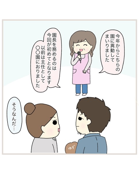 LINE_ALBUM_20220615encho_220622_22