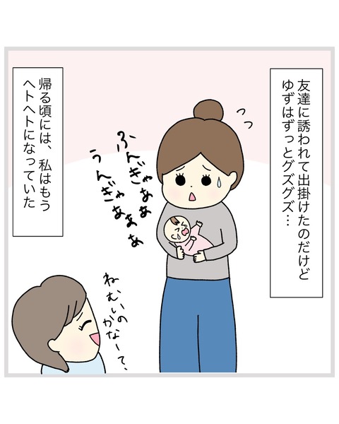 LINE_ALBUM_インスタ投稿01_220202_53