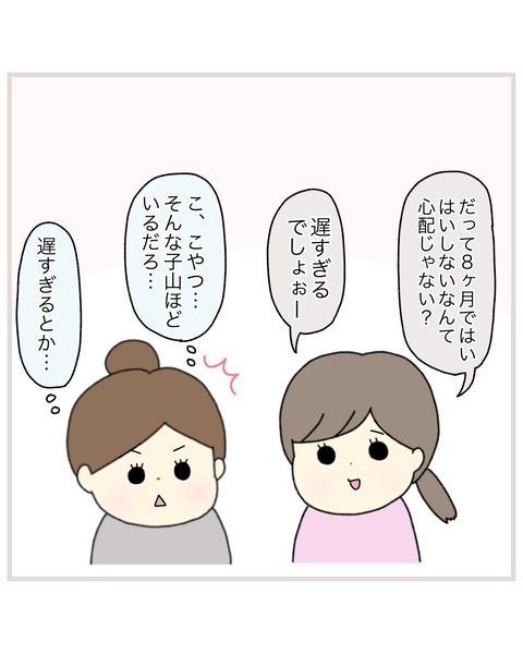 LINE_ALBUM_Rensai02_220217_58