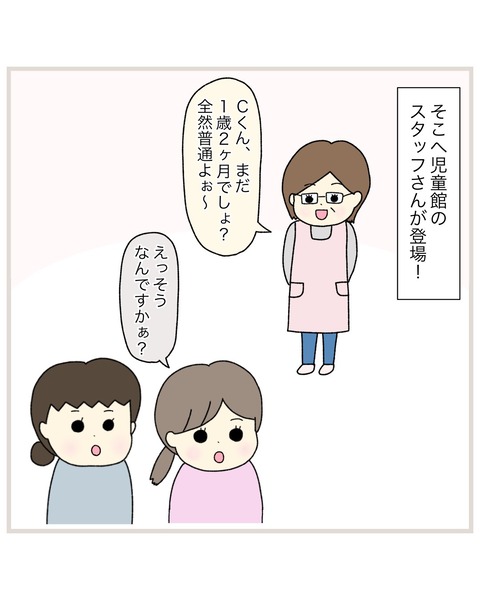 LINE_ALBUM_Rensai02_220217_34