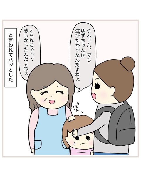 LINE_ALBUM_インスタ投稿01_220124_11