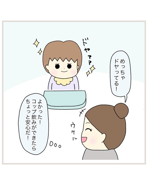 LINE_ALBUM_Rensai02_220217_4