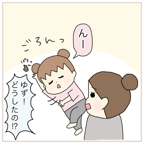 LINE_ALBUM_INSTAGRAM0_220105_2