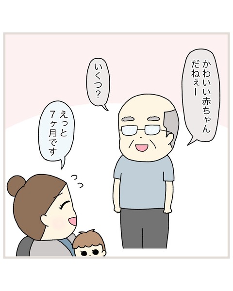 LINE_ALBUM_インスタ投稿01_220202_72