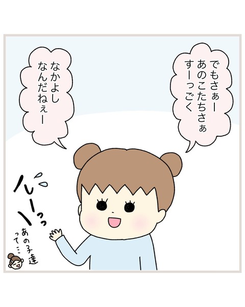 LINE_ALBUM_INSTAGRAM02_220112_3