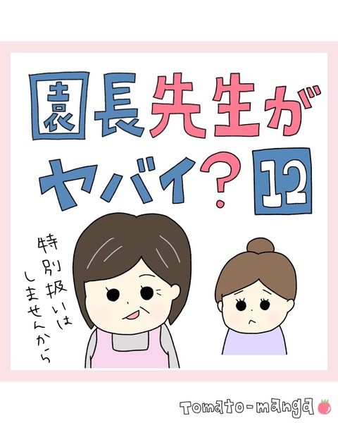LINE_ALBUM_20220615encho_220622_26