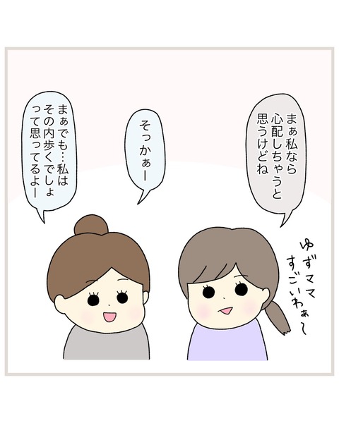 LINE_ALBUM_Rensai01_220217_4