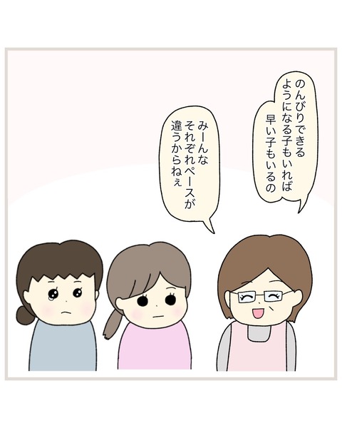 LINE_ALBUM_Rensai01_220217_22