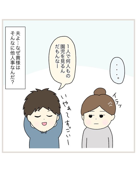 LINE_ALBUM_Rensai02_220325_42