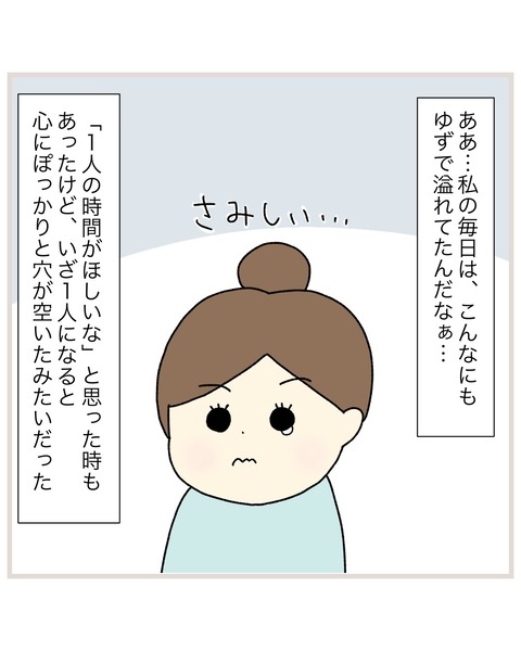 LINE_ALBUM_インスタ投稿01_220202_76