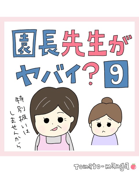 LINE_ALBUM_Rensai02_220325_15