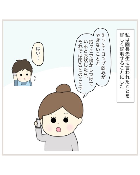LINE_ALBUM_Rensai02_220325_13