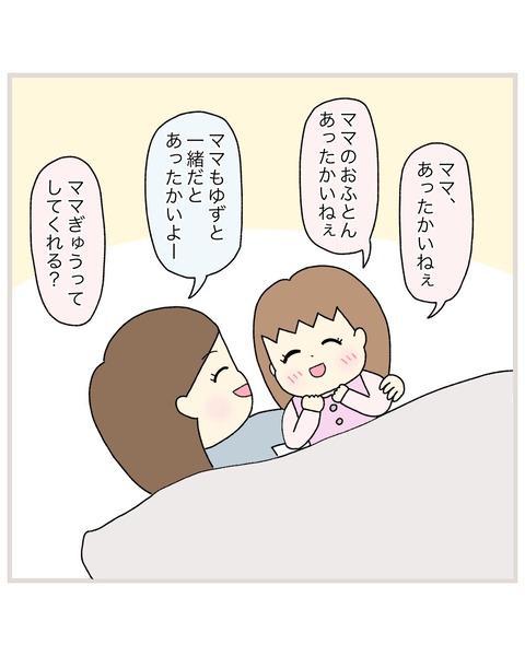 LINE_ALBUM_2022.3〜_220325_19