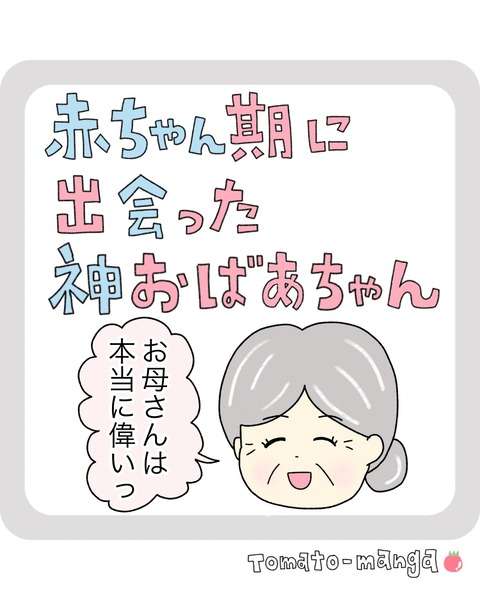 LINE_ALBUM_インスタ投稿01_220202_55