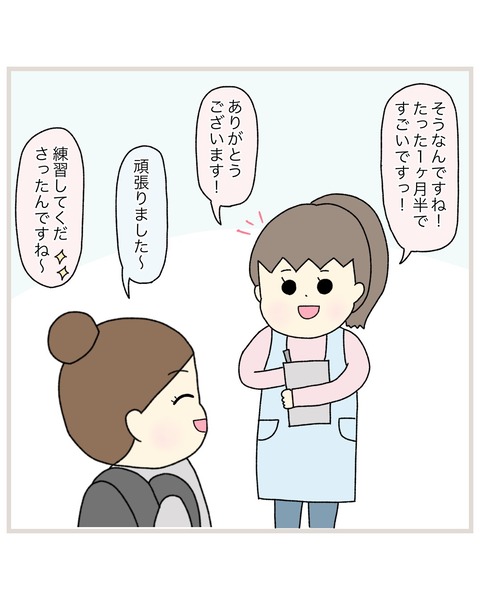 LINE_ALBUM_20220615encho_220622_5