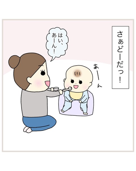 LINE_ALBUM_偏食連載_220112_56