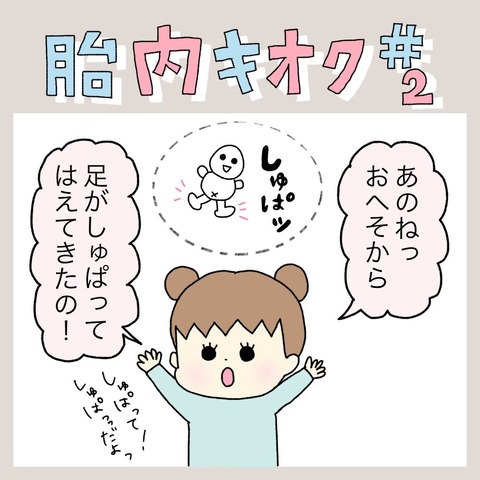 LINE_ALBUM_インスタ投稿01_220112_2