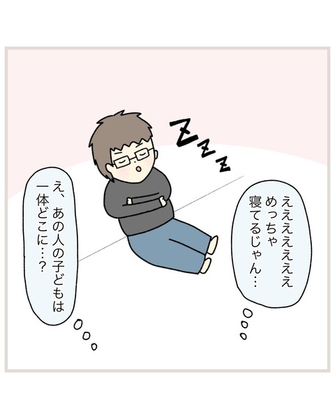 LINE_ALBUM_インスタ投稿01_211019_17