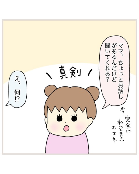LINE_ALBUM_インスタ投稿01_211019_1