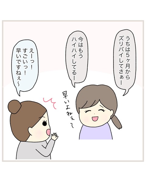 LINE_ALBUM_Rensai02_220217_80