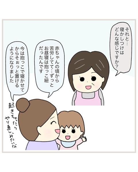 LINE_ALBUM_Rensai02_220217_20