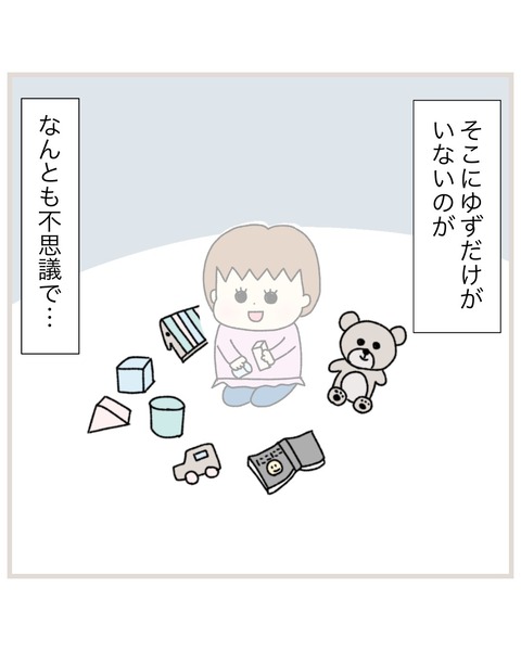 LINE_ALBUM_インスタ投稿01_220202_78