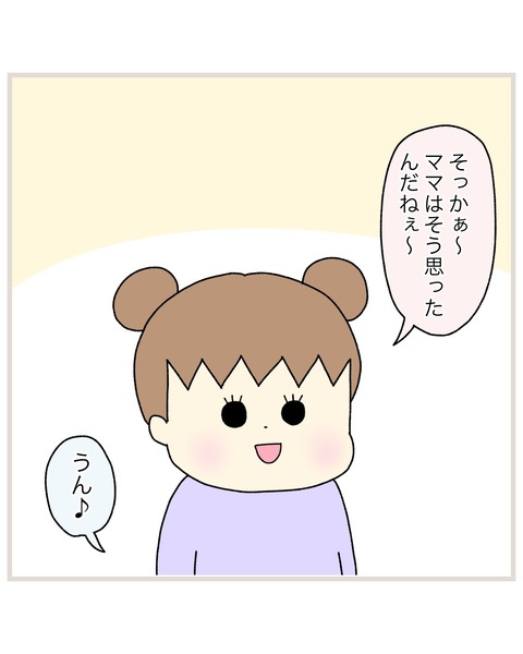 LINE_ALBUM_インスタ投稿01_220202_34