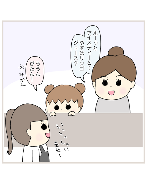 820FD245-3335-46BA-AB2C-5B86609FC495