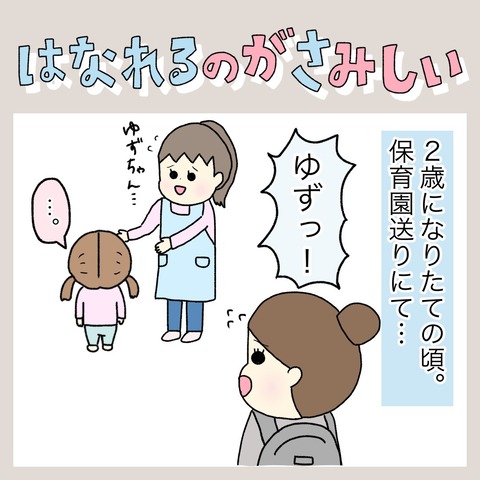 LINE_ALBUM_インスタ投稿01_210907_0
