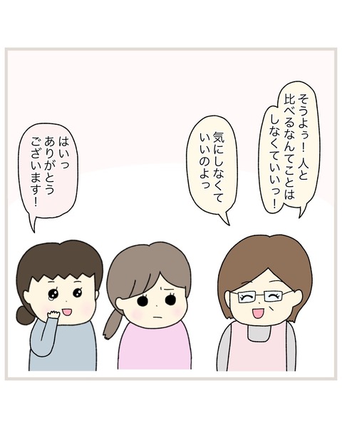 LINE_ALBUM_Rensai01_220217_18