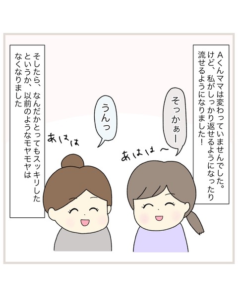 LINE_ALBUM_Rensai01_220217_3