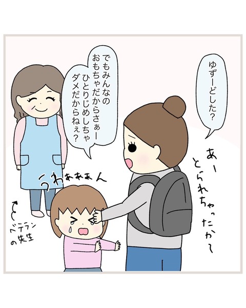 LINE_ALBUM_インスタ投稿01_220124_12