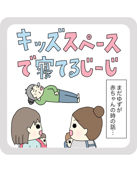 LINE_ALBUM_インスタ投稿01_220217_8