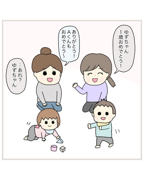 LINE_ALBUM_Rensai01_220217_11