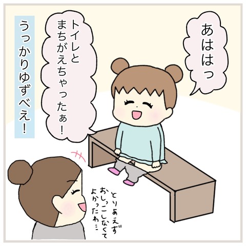 LINE_ALBUM_INSTAGRAM02_220105_0