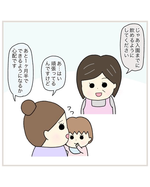 LINE_ALBUM_Rensai02_220217_22